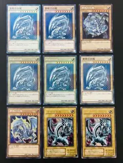 青眼の白龍　シークレットレア　ミレニアムレア　まとめ売りのサムネイル