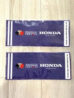 世界陸上　2025 HONDA タオル 2枚セット 非売品
