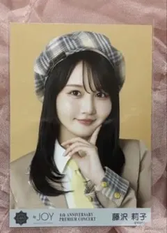 ≒JOY 電話番号教えて 藤沢莉子 生写真 Type A〜C ニアジョイ 未使用