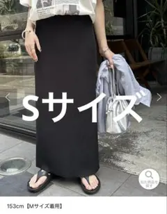 ディスコート　リブナロースカート ブラック　S