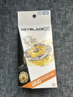 新品未開封】ベイブレードX UX-03 ウィザードロッド5-70DB - メルカリ