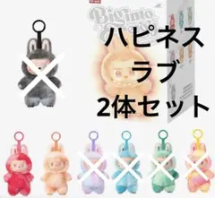 ラブブ/HappinessとLoveの合計2体セット