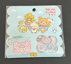 リラックマ たれぱんだ すみっコぐらし シールビッツ 3点セット