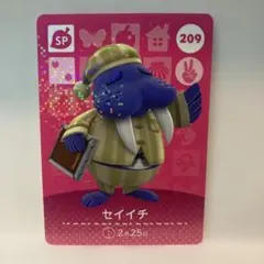 セイイチ あつ森 amiibo - メルカリ