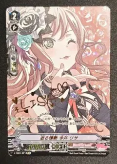 2026年最新】今井リサ ヴァイスの人気アイテム - メルカリ