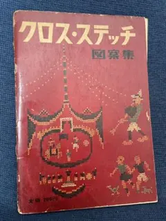 Item thumbnail for item 1826dc28-7297-4c2e-b100-836729e3858d