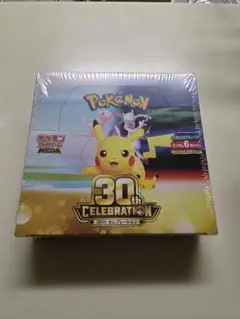 即日発送新品 未開封 シュリンク付き ポケモンカードMEGA 拡張パック ×2