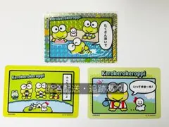 サンリオコレクターズカードプラス コミックをたのしむ けろけろけろっぴセット