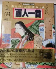 Item thumbnail for item 16247164-7b48-4dcc-b77a-00753d693a05