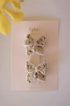 Butterfly Ribbons (Autumn Confetti)