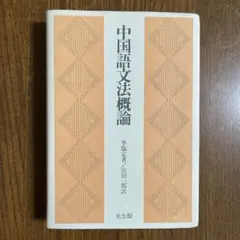 ☆ スタンダール 『赤と黒』 大岡昇平、古屋健三訳 講談社文庫 - メルカリ