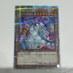 でんがな様 リクエスト 2点 まとめ商品