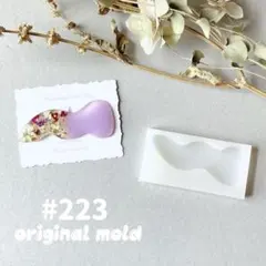original mold#223