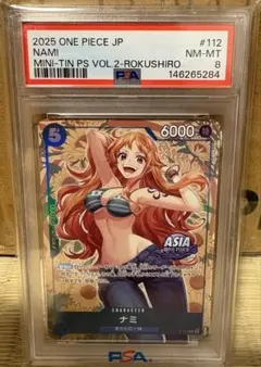 2026年最新】ナミ psa10の人気アイテム - メルカリ