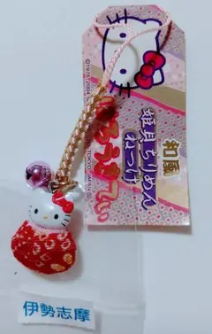 伊勢志摩限定 和風 姫貝ちりめんキティ 根付け 2004