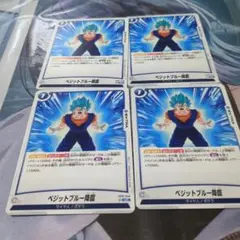 ベジットブルー降臨×4のサムネイル