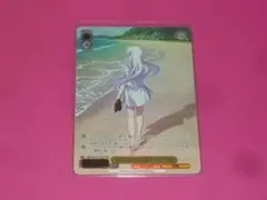 ヴァイスシュヴァルツ WS 眩しさだけは、忘れなかった。しろは PR ホロ