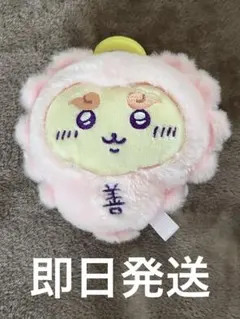 ちいかわ てんし♡あくま てんしのあかちゃんマスコット シーサー