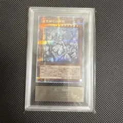 ARS10+】 Ksm/W102-052SP 鬼の嫁入り 識 - メルカリ