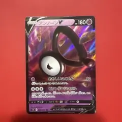 アンノーンV ポケモンカードのサムネイル
