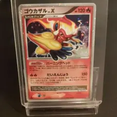 2026年最新】ゴウカザルLvXの人気アイテム - メルカリ