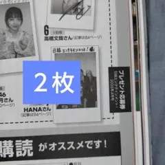 Item thumbnail for item b32cf0fd-3e4a-4ad9-9912-ae6bbc6a399f