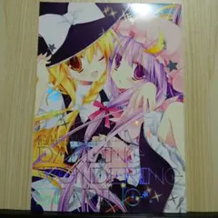 東方project同人誌8冊 C