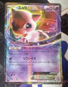 ポケモンカード ミュウツー&ミュウGX UR タッグオールスターズ - メルカリ