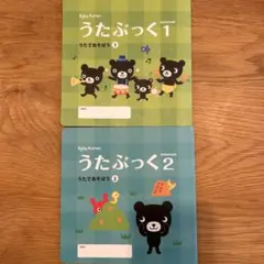 2026年最新】ベビーくもん うたぶっくの人気アイテム - メルカリ