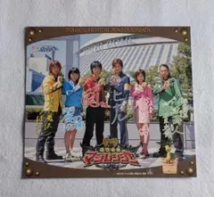 轟轟戦隊ボウケンジャー スカイシアター サイン 色紙 高橋光臣 三上