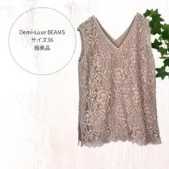 Item thumbnail for item b0d27f50-1589-45ed-97b5-6af4baace59d