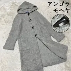 バーバリー ブルーレーベル　アンゴラ　モヘヤ　ニット　ロング　ダッフルコート　M