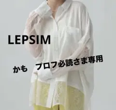 新品 LEPSIM レース切り替えポンチョ5部袖シャツ オフホワイト - メルカリ