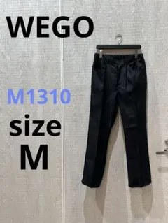 M1310 WEGO センタープレスパンツ