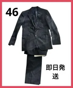 UNITED ARROWS スーツ ネイビー 46 ストライプ