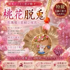 2026年最新】呪物 曰く付きの人気アイテム - メルカリ
