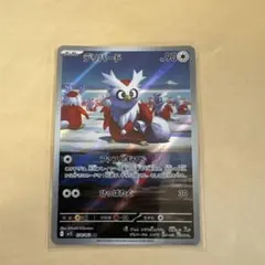 Tatsu様 リクエスト 4点 まとめ商品