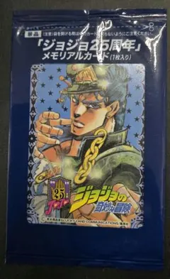 RT-197216メモリアルカード ジョルノ・ジョバーナ ジョジョ25周年