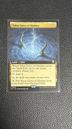 MTG】マダラの鉤爪門/Talon Gates of Madara 英語版1枚 - メルカリ