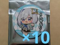 天音かなた オンリー缶バッジ E柄 10個 - メルカリ