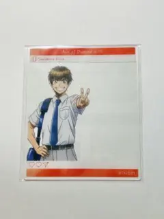 ダイヤのA actII 沢村栄純 SNS風アクリルカード