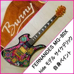 FERNANDES MG-80x hideモデル X JAPAN モッキンバード Fernandes MG-80X Mockingbird - 1990s Made in Japan - bmusic