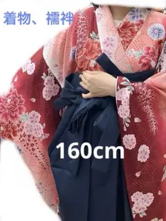 2026年最新】卒業式 160 男の子 袴の人気アイテム - メルカリ