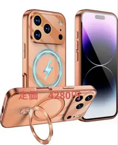 iPhone 17ProMax 用ケース・MagSafe対応　多機能スタンド