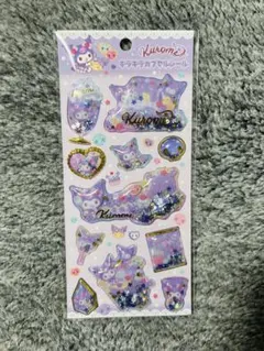 【正規品】キラキラカプセルシール クロミ