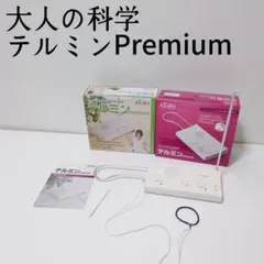 2026年最新】学研 テルミンの人気アイテム - メルカリ