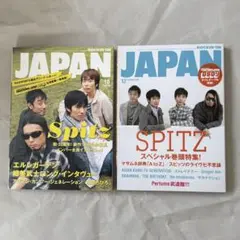 ROCKIN'ON JAPAN 2007年10月・2008年12月スピッツ