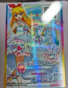 アイカツ　星宮いちご　スリーピーフィオーレ　王冠 アイカツスターズ スリーピーフィオーレトップス 星宮いちご - メルカリ