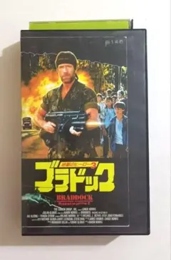 2026年最新】チャック・ノリスの人気アイテム - メルカリ