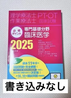 2026年最新】必修ポイントの人気アイテム - メルカリ